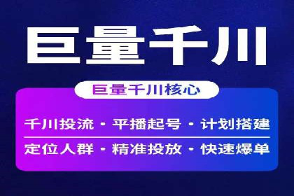 托管SEM竞价实战：如何实现广告转化率提升